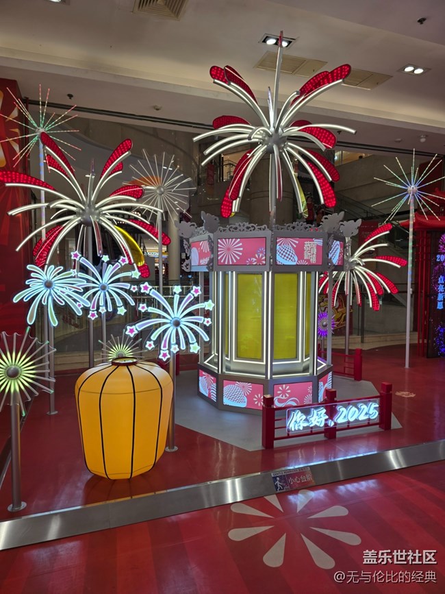 【新年到】幸福美滿有福同享