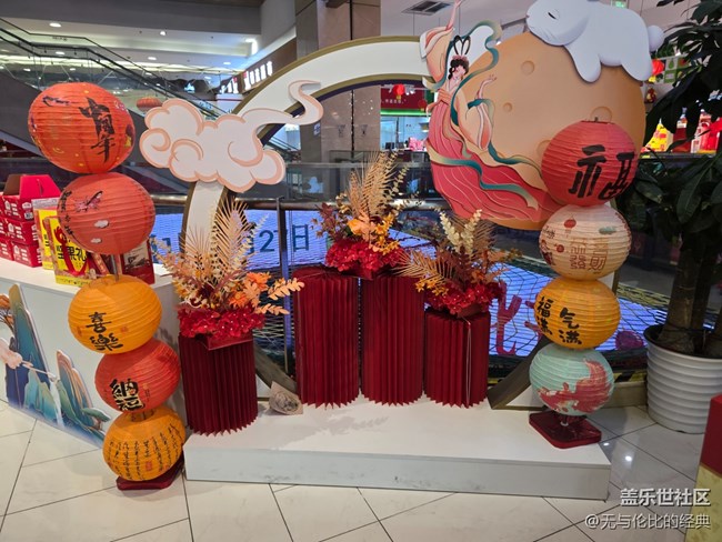 【新年到】新年收費了