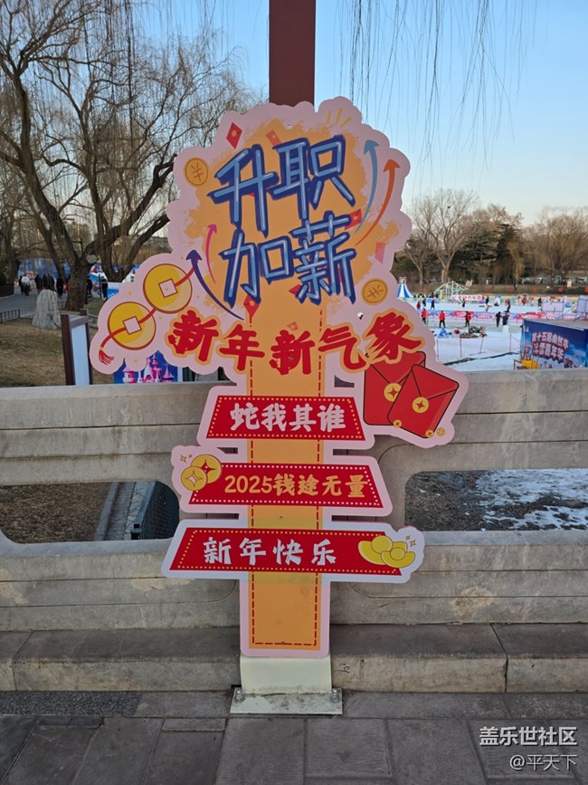 【新年到】財(cái)源滾滾