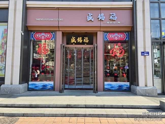 【新年到】郁金香花開