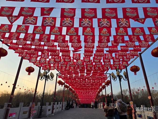 【新年到】這就是快樂(lè)的源泉