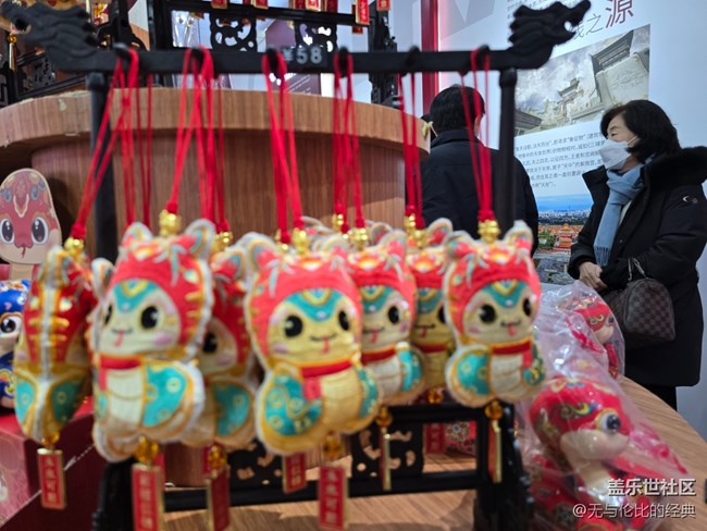 【新年到】蛇年暴富