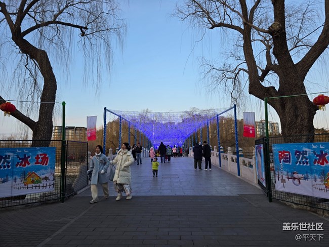 【新年到】再游陶然亭