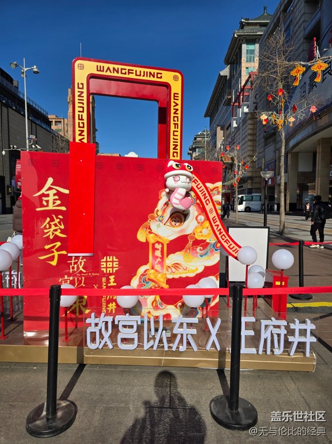 【新年到】2025向上看