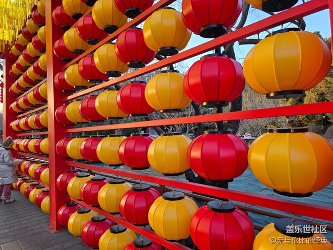 【新年到】張燈結(jié)彩賀新春