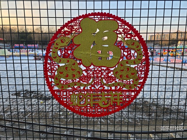 【新年到】大吉大利福運(yùn)到