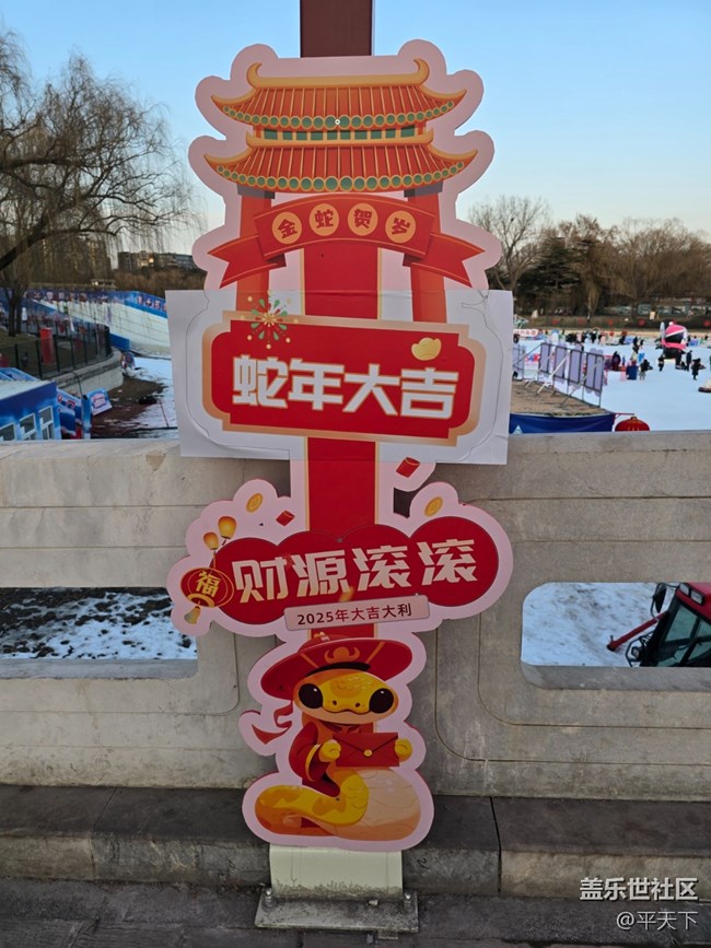 【新年到】財(cái)源滾滾