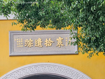 GalaxyS23Ulltra 憶江南 之 姑蘇城外（二）