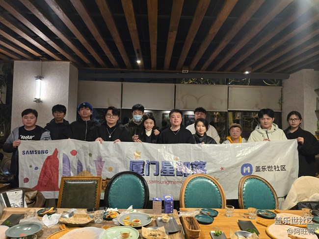 廈門星部落1月19號夕加線下攝影活動