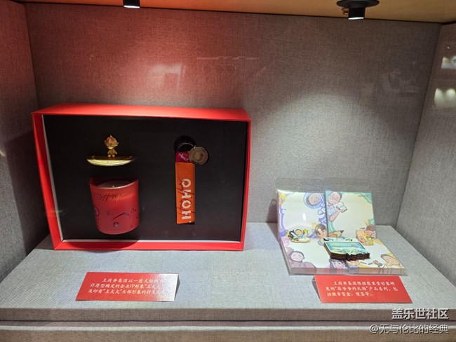 【新年到】曾經(jīng)的勞動模范