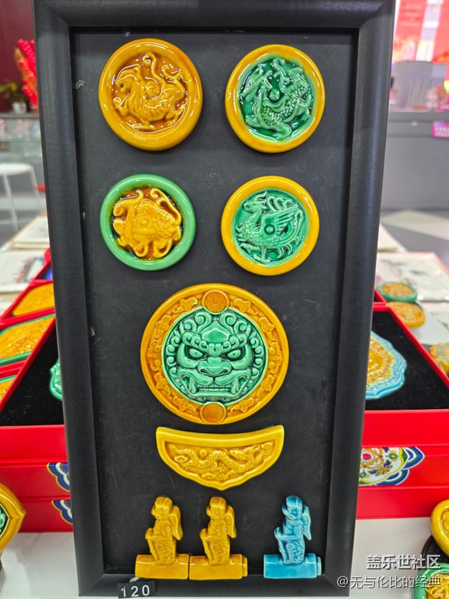 【新年到】來北京必帶的紀(jì)念品