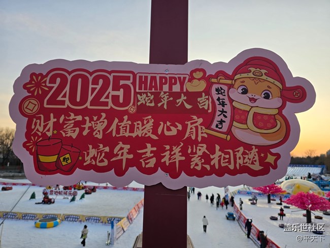 【新年到】見者有份