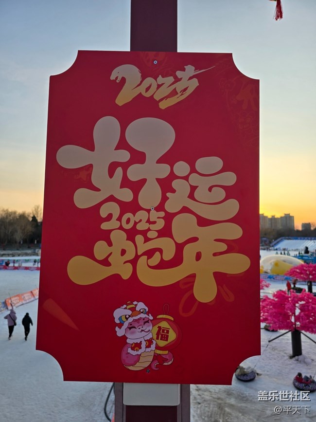 【新年到】見者有份