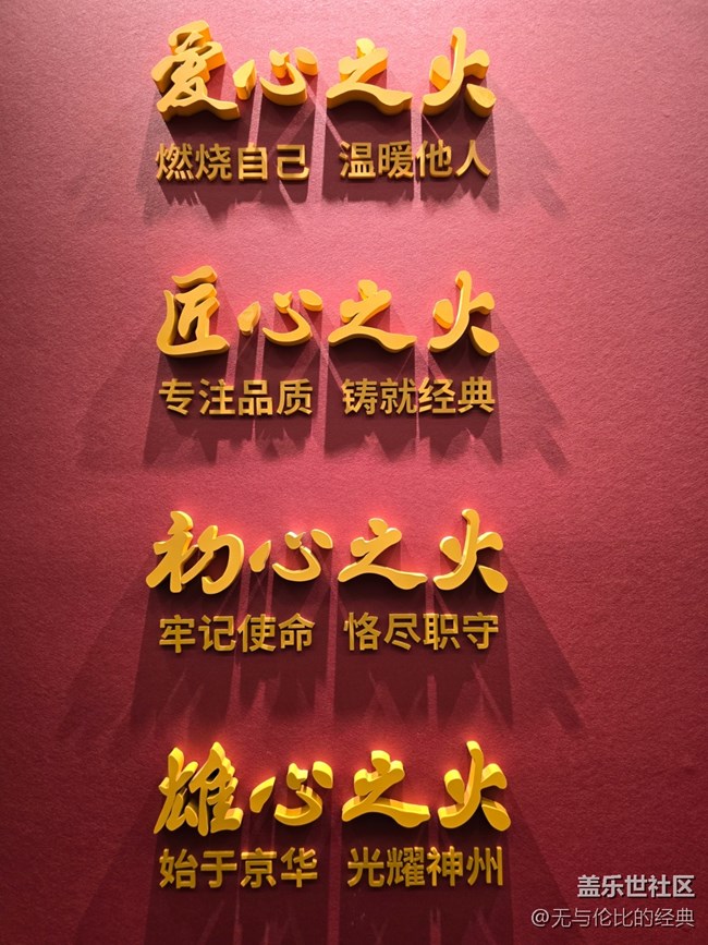 【新年到】到處喜氣洋洋