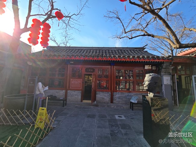 【新年到】丹柿小院的四方
