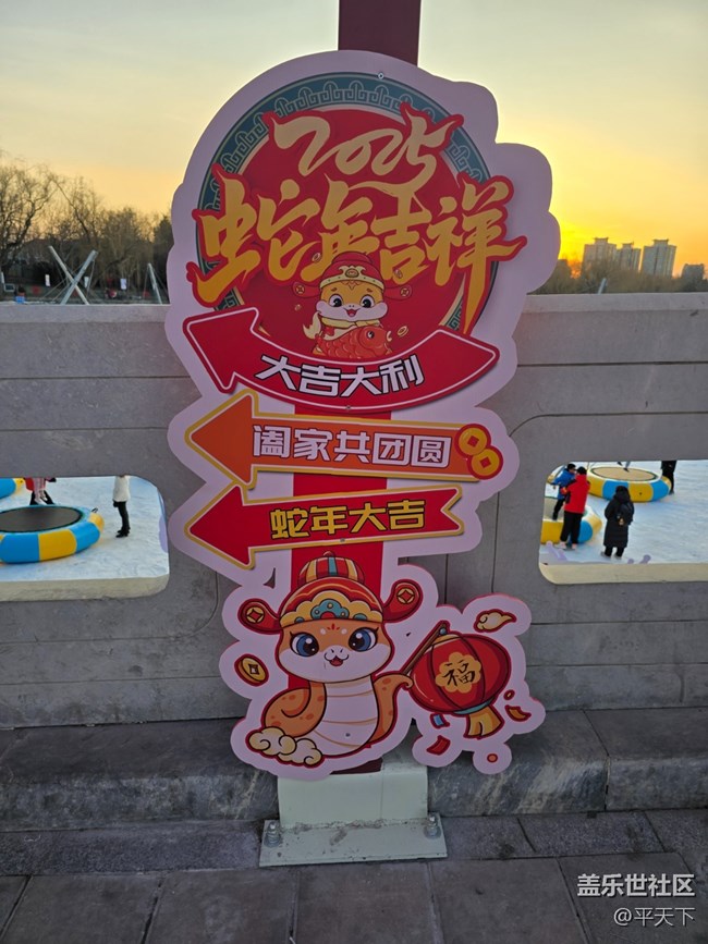 【新年到】不一樣的祝福