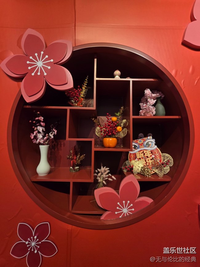 【新年到】到處喜氣洋洋