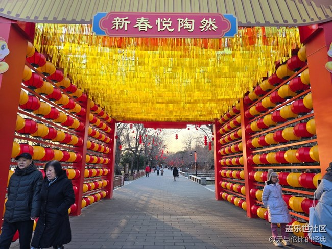 【新年到】張燈結(jié)彩賀新春