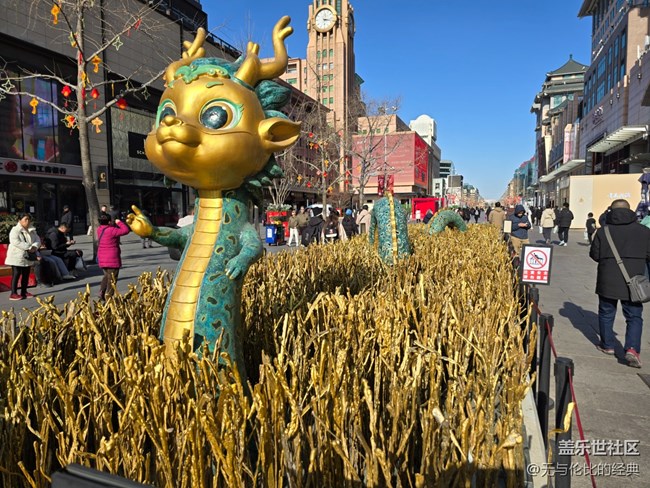 【新年到】王府井新春活動