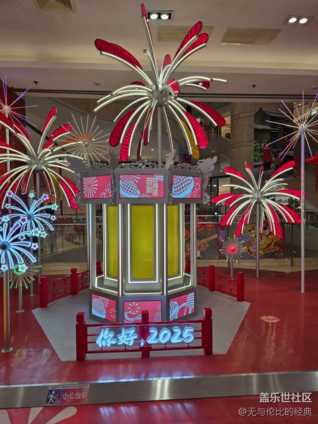 【新年到】幸福美滿有福同享