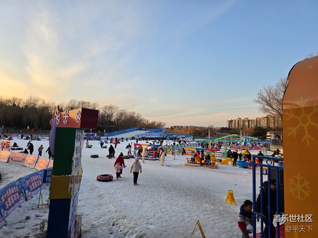 【新年到】福到冰雪嘉年華