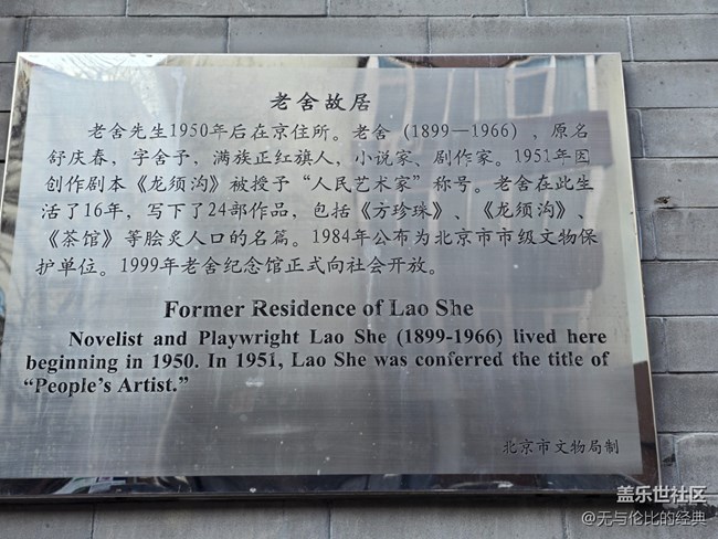 【新年到】再回首 已是百年身