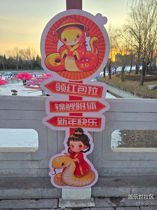 【新年到】財(cái)源滾滾