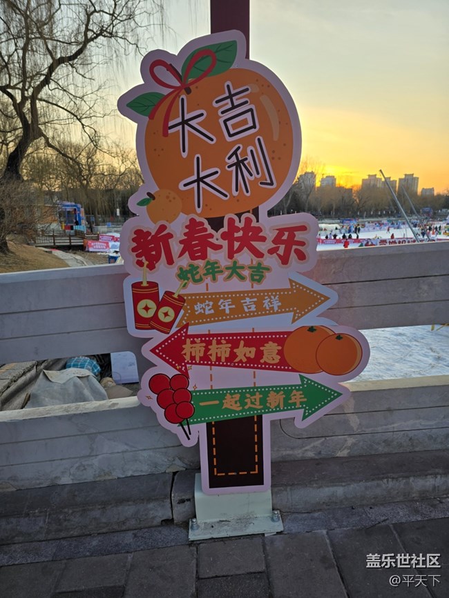 【新年到】大吉大利福運(yùn)到