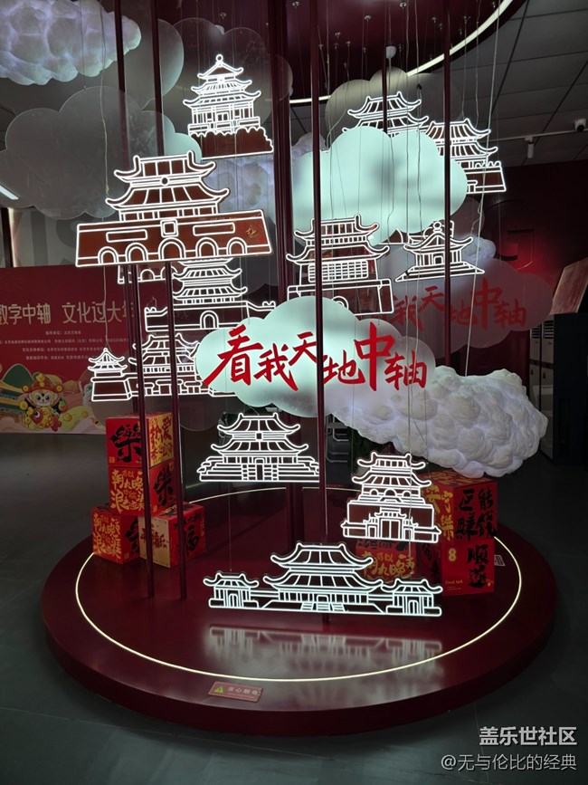 【新年到】到處節(jié)日的氛圍