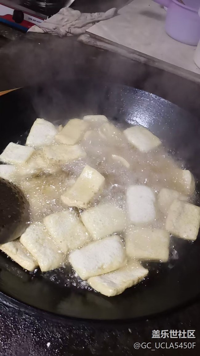 【家的味道】炸豆腐