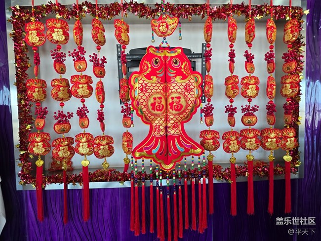 【新年到】年年有余