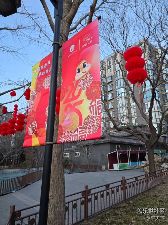 【新年到】蛇年的創(chuàng)意福字