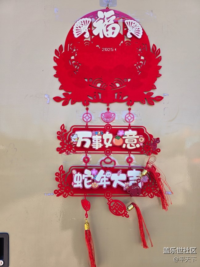 【新年到】好漂亮的年貨禮品店