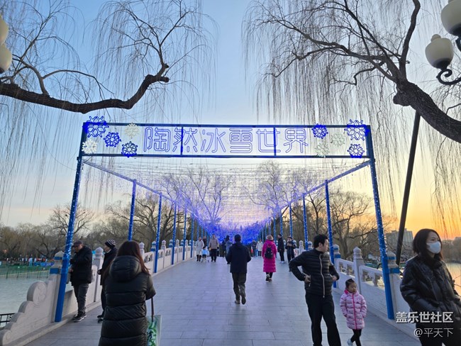 【新年到】夕陽(yáng)下的陶然亭