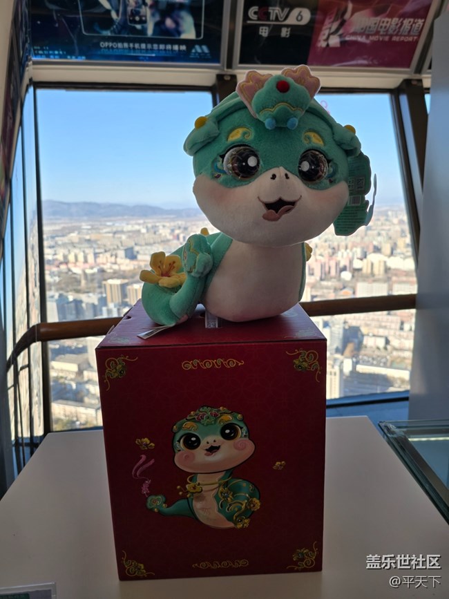 【新年到】天上的風(fēng)箏和塔內(nèi)的雕塑