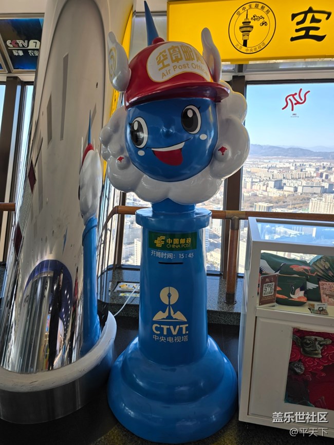 【新年到】天上的風(fēng)箏和塔內(nèi)的雕塑