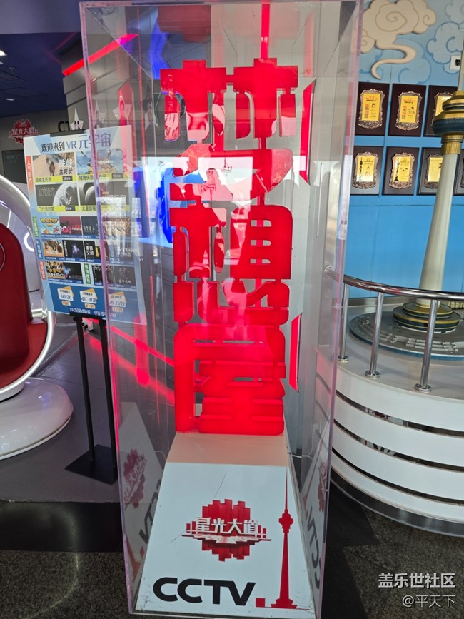 【新年到】逛塔的人