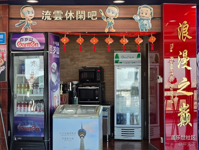 【新年到】年年有余