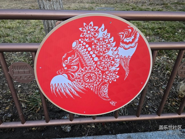 【新年到】蛇年的創(chuàng)意福字