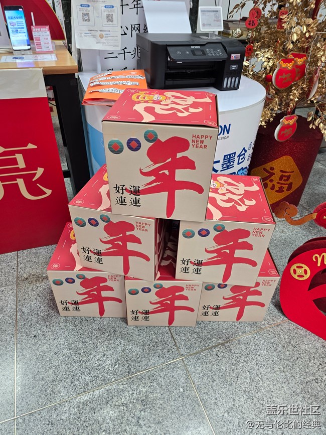 【新年到】紅紅火火喜氣洋洋