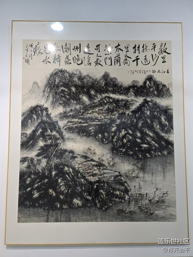 【新年到】人物花鳥抽象畫