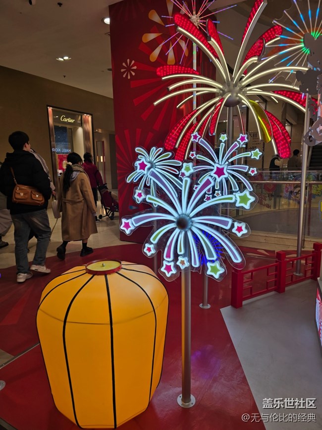 【新年到】新年快樂