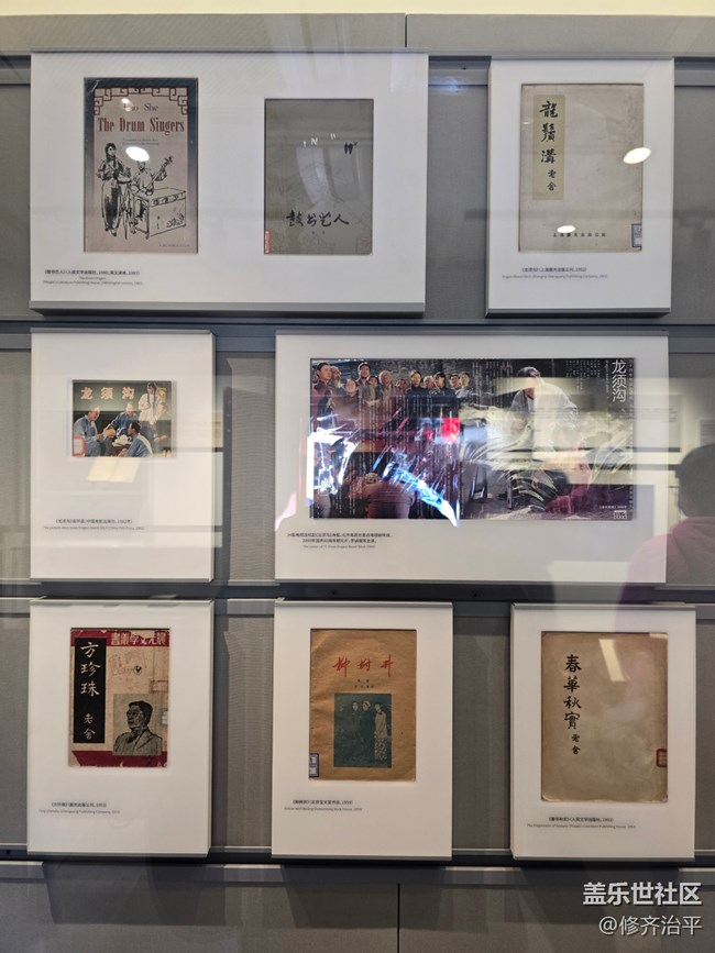 【新年到】老舍作品賞析