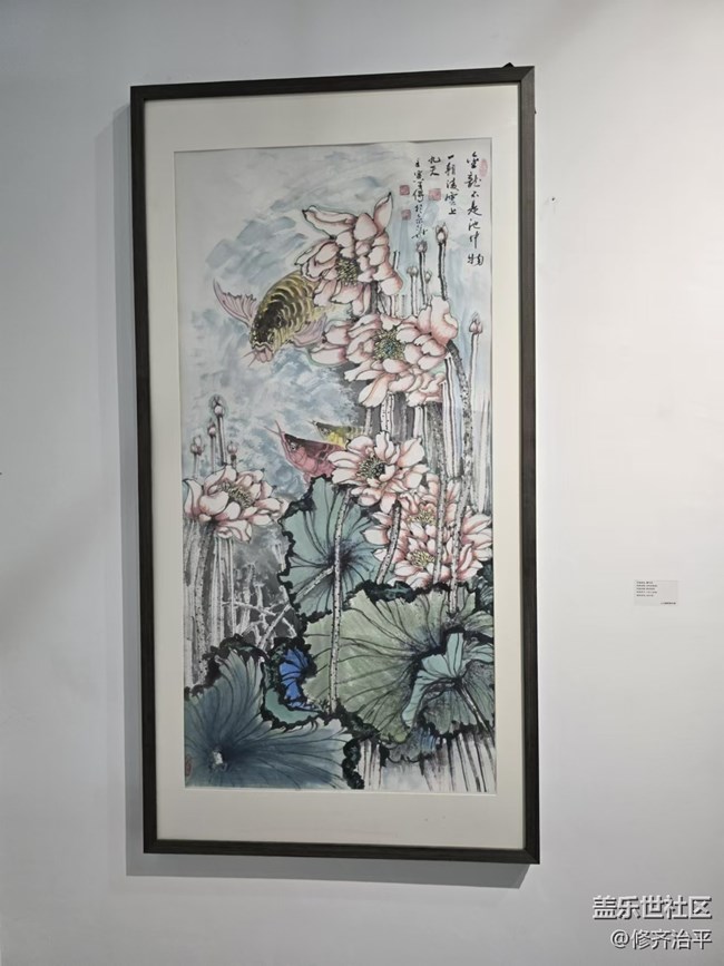 【新年到】彩墨山水老虎魚