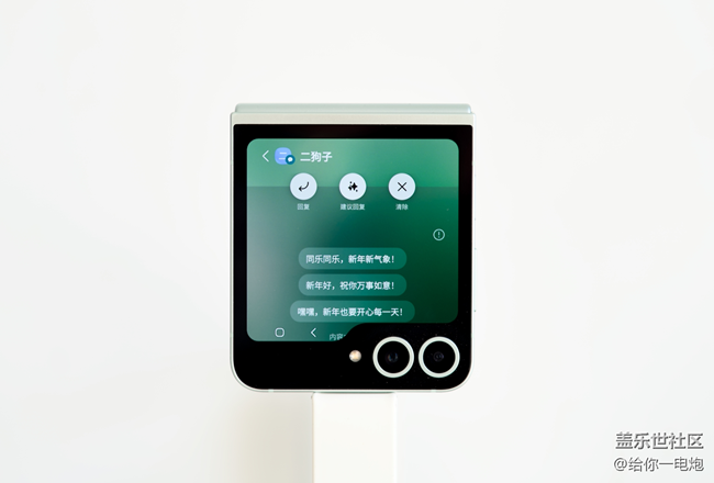 你是說，過年恰好帶了臺折疊屏回家？