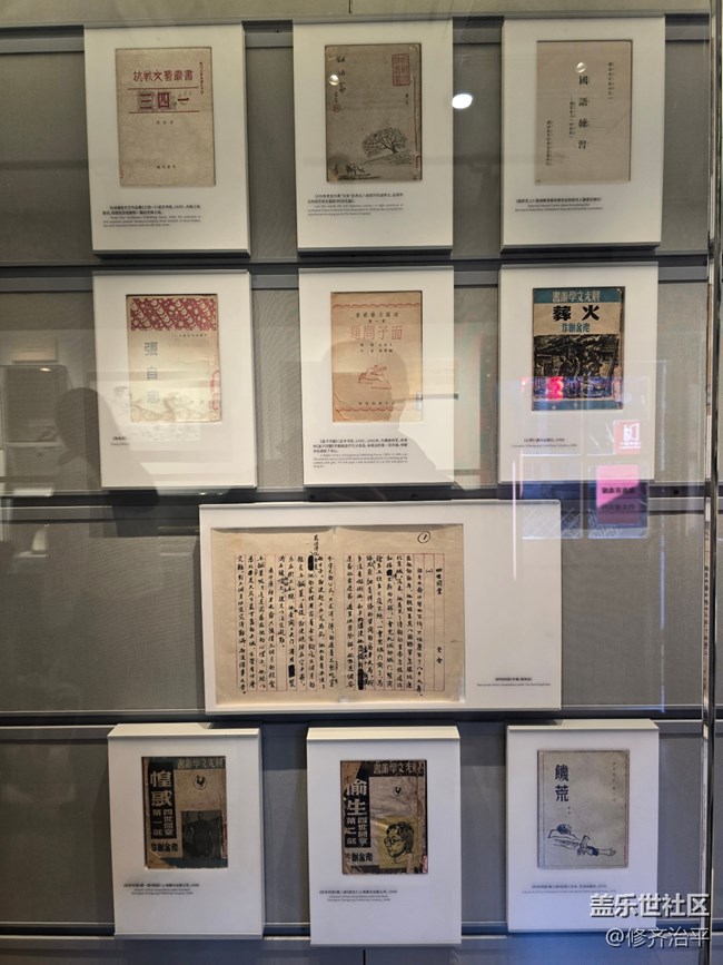 【新年到】老舍作品賞析