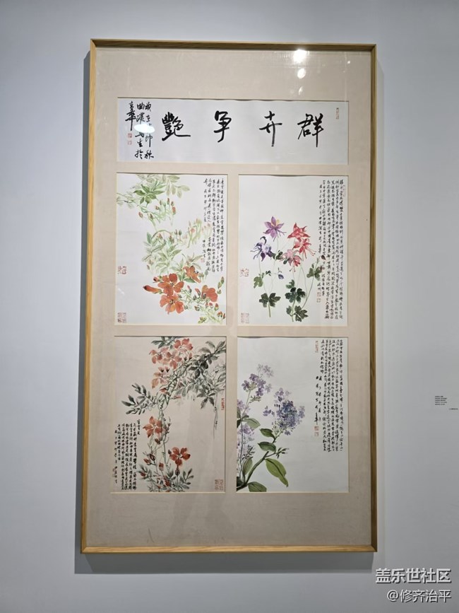 【新年到】人物和寫生