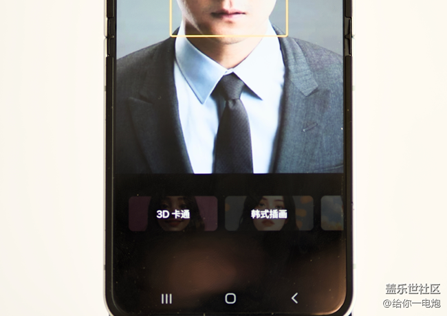 你是說，過年恰好帶了臺折疊屏回家？