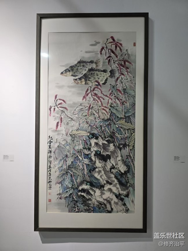 【新年到】魚(yú)兒和花草