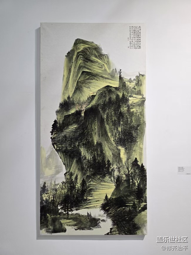 【新年到】彩墨山水花樹